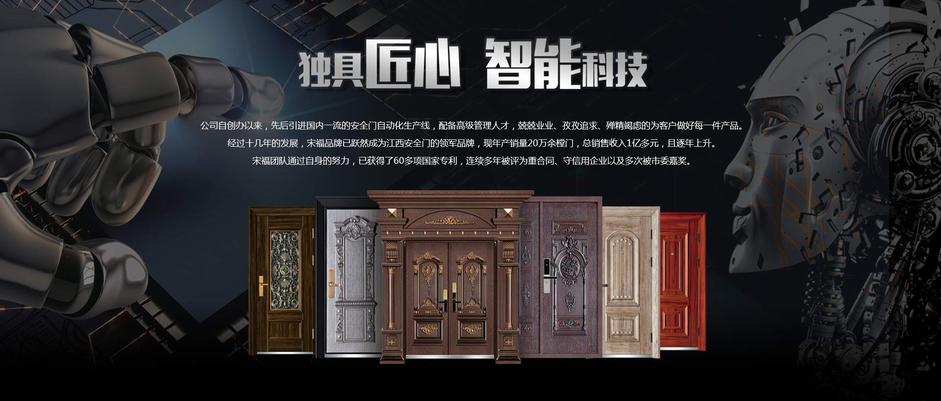 江西安全防火門(mén)